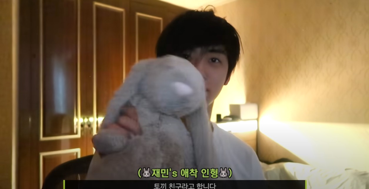 NCT 재민의 젤리캣 인형